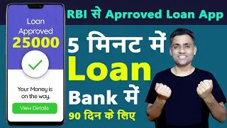Latest Best Loan Apps | Smartcoin Loan App Review in Hindi | Top Best InstantLoan Apps