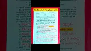 8th Class Half Yearly Exam M:I:L || 8th Class Half Yearly Question Paper 2024 #question #paper #odia