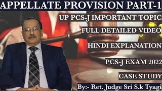 Appellate Provision PART -1 | PCS-J Important Topic | #Up_Pcs-J | Vidhishastra Judiciary Classes