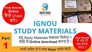 Ignou Study Materials - books & pdf full guide | Ignou books ना मिला तो क्या करना है ? | Part - 1