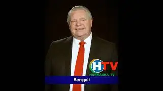 DOUG FORD STAY HOME AFSOMALI