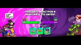 Squad Busters: Squad vs Monsters (Community Event) #SquadVsMonsters