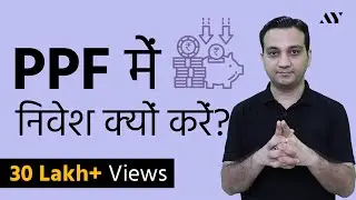 Public Provident Fund (PPF) Account &ndash; Benefits, Calculator, Interest Rate, Rules