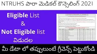 Dr NTRUHS AP Paramedical counselling 2021 latest news Eligible list and not eligible list