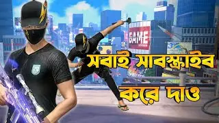 My Broadcast