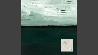 Tsunami