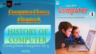 Computer | Class 3 | Chapter 1 | Hardware | Software | History of Computer | What is computer
