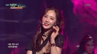 뮤직뱅크 Music Bank - 꿈(Illusion) - 유리(YURI).20181005