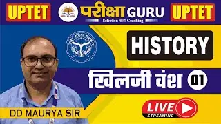 MEDIEVAL HISTORY  | PART 1 | खिलजी वंश II DD MAURYA SIR II
