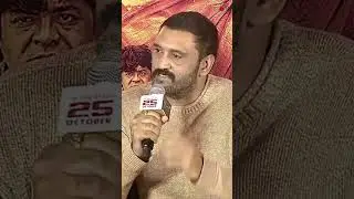 Actor Ajay Speech At Pottel Trailer Launch Event | Yuvachandra | Ananyanagallal | Popper Stop Telugu