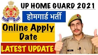 UP Police Home Guard 30000 New Vacancy 2021 || Apply Online application date? || Latest UPGH 2021