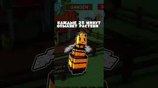 Как Королева ПЧЕЛ увеличивает ДОХОД в 28 РАЗ 🐝 | Grow a Garden Roblox