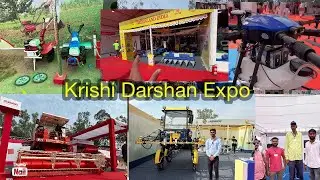 Krshi darshan expo 2024 hissar | Live part -1