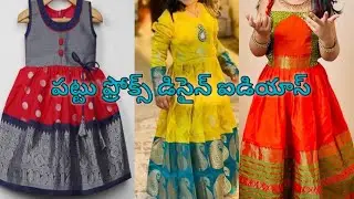 Beautiful kids pattu frocks design ideas|pattu frocks from old pattu saree