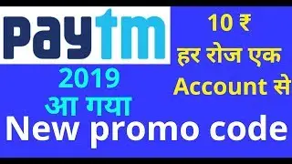 Today's new paytm promo code 2019 | Paytm gold today's offer