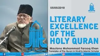 Weekly Ijtema || Literary Excellence of The Holy Quran || Maulana Mohammad Farooq Khan
