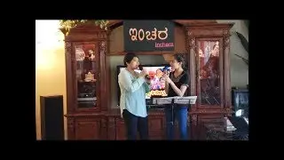 Karaoke: Rekke iddare saake | Movie: Chinnari mutta