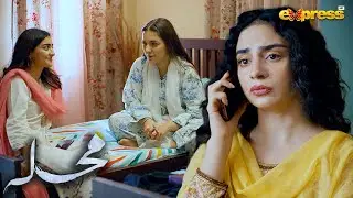 Ab game main khelungi!| 𝐌𝐚𝐡𝐚 𝐇𝐚𝐬𝐚𝐧 | Mohalla | Best Scene | Omer Shehzad | Express Drama