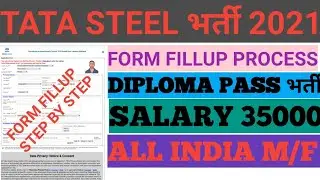 #TATA STEEL RECRUITMANT 2021##TATA GROWTH  SHOP VACANCY 2021#HOW TO FILL TATA STEEL FORM#TATA STEEL#