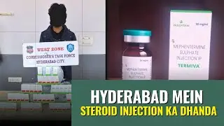 Hyderabad Mein Gym Youth Ko Steroid Bechne Wala Giriftar | West Zone Task Force Action
