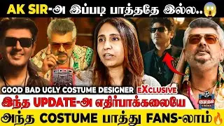 Good Bad Ugly Teaser Making Video 💥Ajith Sir-க்கு அந்த Shirt 🔥 - Costume Designer Anu Vardhan | GBU