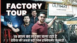 Factory Tour & Manufacturing | Ultimate Gym Solutions | Abhishek Gagneja | Pro Ultimate