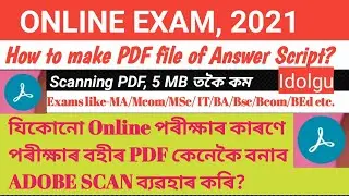 How To Make PDF Of Answer Scripts For Online Exam | How to make pdf by using Adobe Scan for any Exam