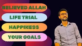 Believe in Allah اللّہ پر بھروسہ رکھیں| #MotivationWorld