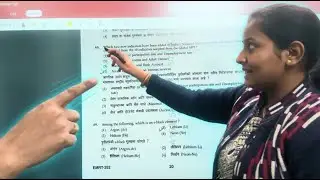 KVS/NVS TIER 1: TGT GK Question Paper 2025