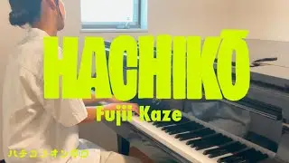 藤井風（Fujii Kaze）-   Hachikō　Piano cover Age 15