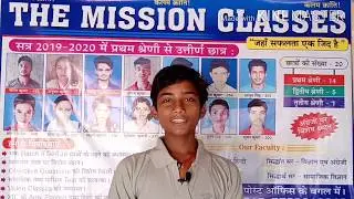 10th result 2020