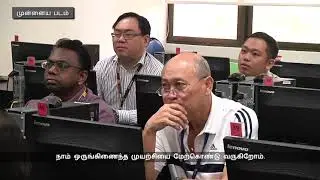 Saving jobs as a social priority (Tamil)