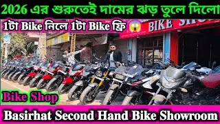 ✅ Basirhat Second Hand Bike Showroom 🔥 Second hand bike | West Bengal second hand bike Showroom