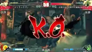SF4:Nigou (Ry) vs Mahoshojo Zangitan (Za) - Qualifiers - Japan National Tournament