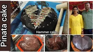 👩&zwj;🍳Pinata 🪅 cake 🎂#birthdaycelebration #mqdiaries #hammercake #howto