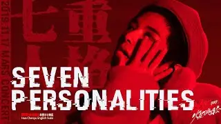 （EN/FR/JP/GE/RO Sub）《Seven Personalities》Hua Chenyu 2019 Mars Concert official   华晨宇 七重人格 火星演唱會官方視頻