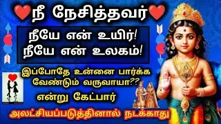 Murugan Blessings/Murugan Motivational Words/Positive Words/Mind relaxing Video@Deiveegam Thunai