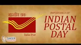 World post office day