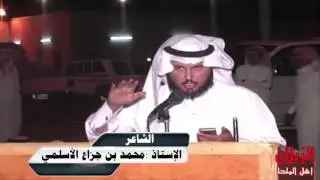 حفل عشاء بمناسبة شفاء الشيخ : ضاري بن رغيان البرازي - قرية ريع البكر ج1