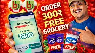 🍫🧸Bigbasket Free Chocolate Offer | Bigbasket Offers Today | Bigbasket Coupon Code @akashgaur 