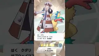 Emmet & Archeops | Moveset Preview (JP) #ポケマスEX​​ #PokemonMastersEX