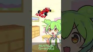 GT-Rの&ldquo;G&rdquo;＝ゴジラ&hellip;じゃない!?😱 世界が誤解した伝説の正体【ずんだもん解説】#shorts