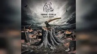 Ukrainian Melodic Death Metal 2022 Full Album 