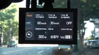 GXR1000 ADAS Setup