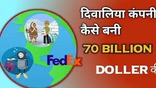 दिवालिया कंपनी कैसे बनी 70 Billion Dollars की सबसे बड़ी कंपनी #FactOnly   #Shorts
