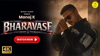 Bharavase | Manoj K | Adarsh Janali | Basvanth Rao | Sri Shasta | Album Song | 4K Video Song
