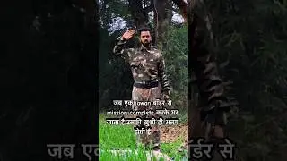 One man army story 🇮🇳#shorts #republicday #viralshort #army #border2 #newsong #sandeseaatehai