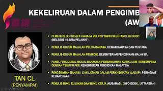 Pengimbuhan