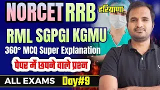 RML KGMU NORCET Nursing Officer Important question old paper nursing||CHO |staff nurse||NORCET exams