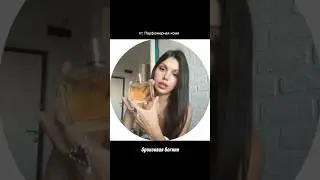 Люксовый аромат бронзовая богиня #духи #парфюмерия